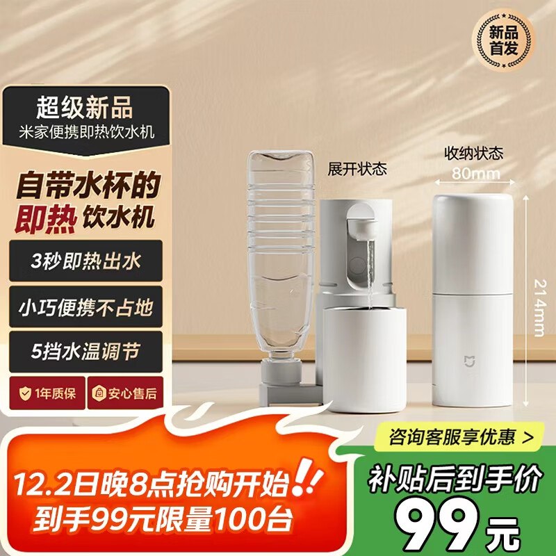 20点抢厨房好物5折膨胀卷