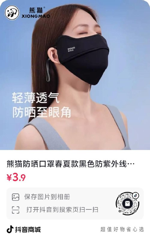 dy3.9口罩------𝙅𝘿  超级红包u.jd.com/ksO3wQA