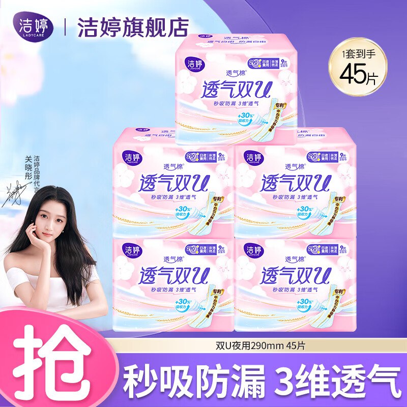 先领9-5补贴卷