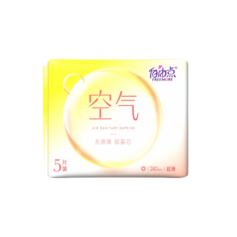 先领29-5补贴卷