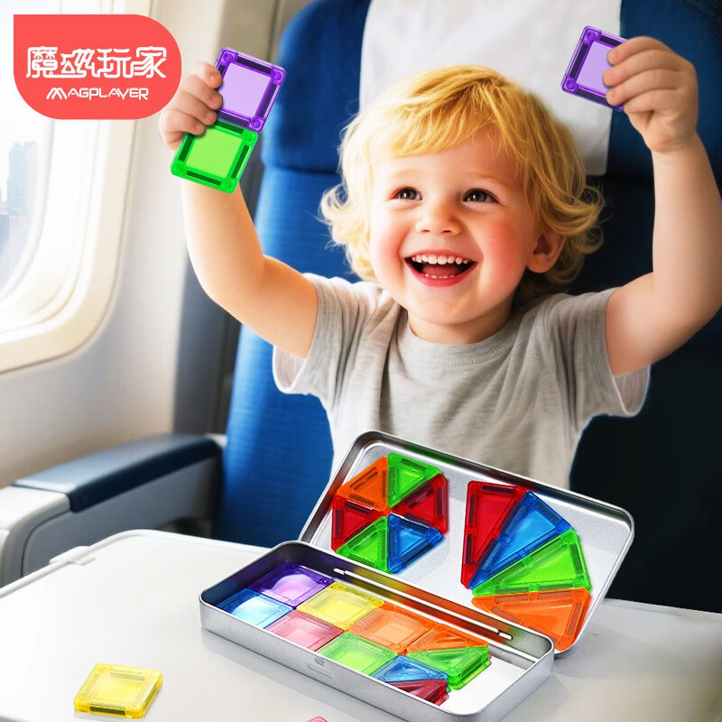 plus领9折卷