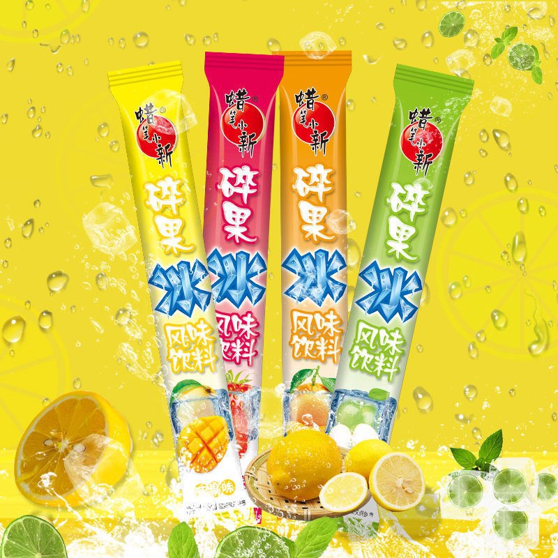 搜标题或关键字，得2限时卷蜡笔小新碎果冰 果味饮料45ml*50支1首单【13.8】返4卡
