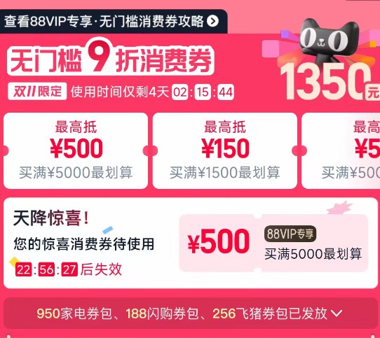 1安唯伊婴儿抚触油方案👇淘宝打开口令下拉页面！88用户把消费券荃拿取了京东每日红包 u.jd.com/B6LfD0s淘宝每日红包 m.tb.cn/h.S7EJjqa