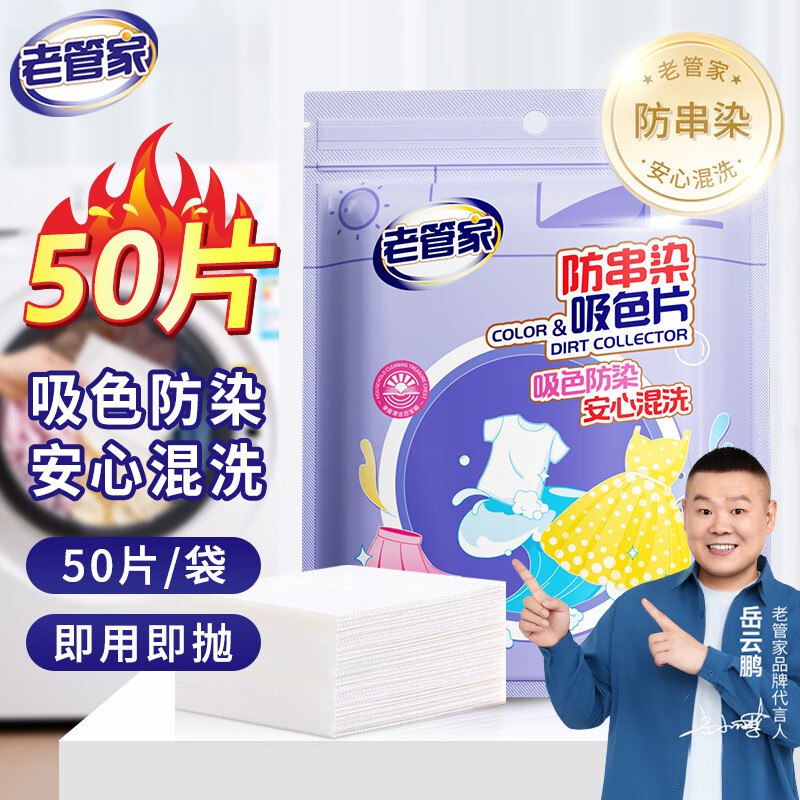 先领9-3试用卷