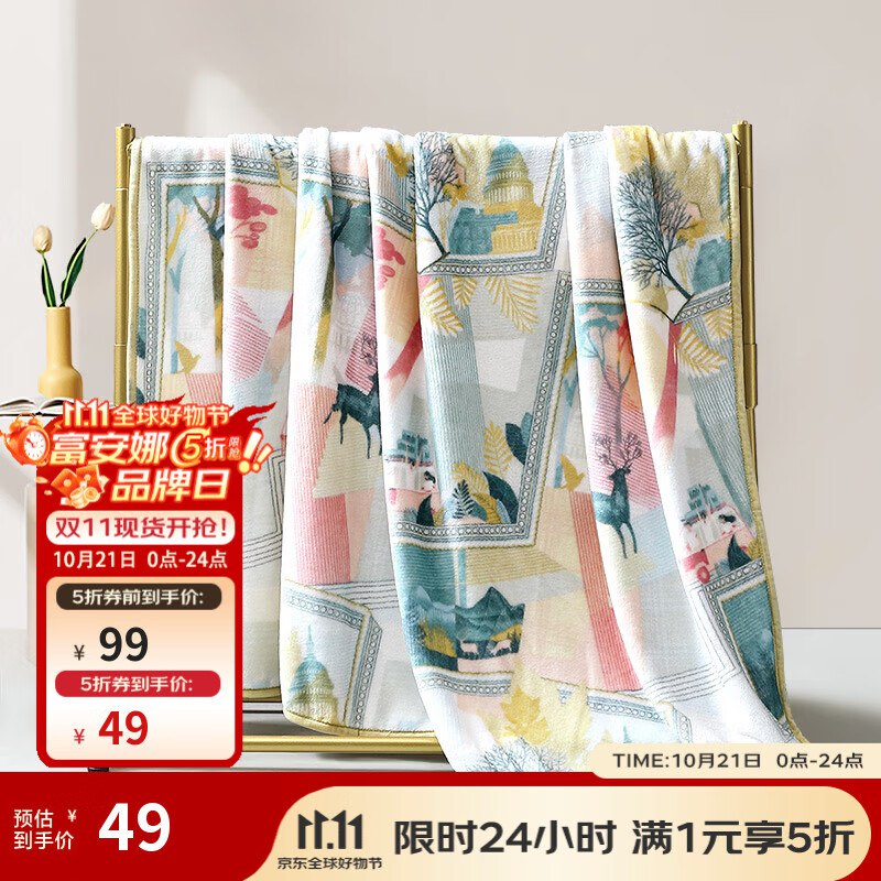 先领5折卷