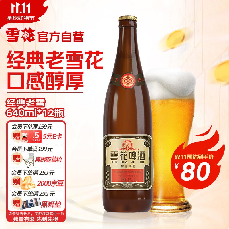 先领200-20会场卷