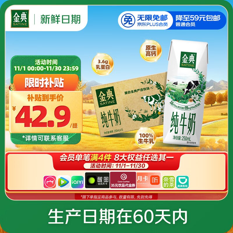 先领80-16卷