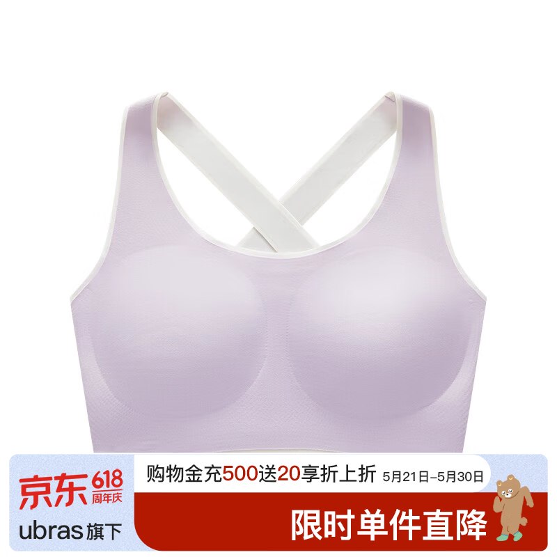 先领5折卷