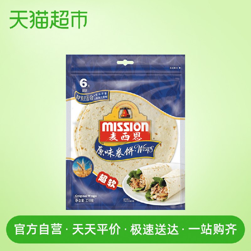 反馈这款有8个赠品