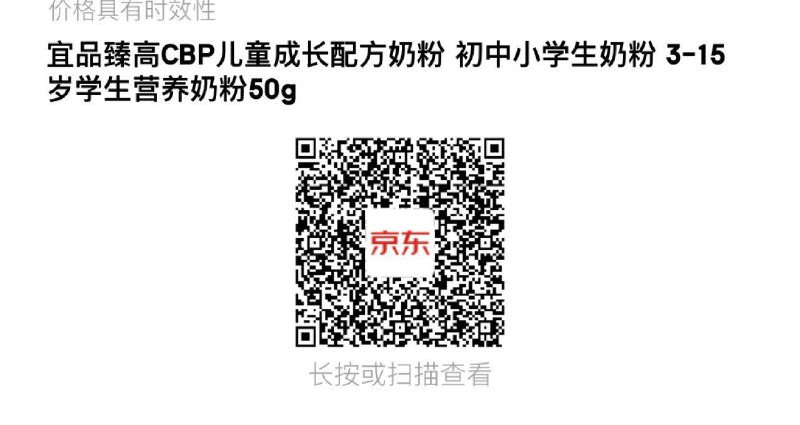 20:00 1---全品券 d.618day.com/618