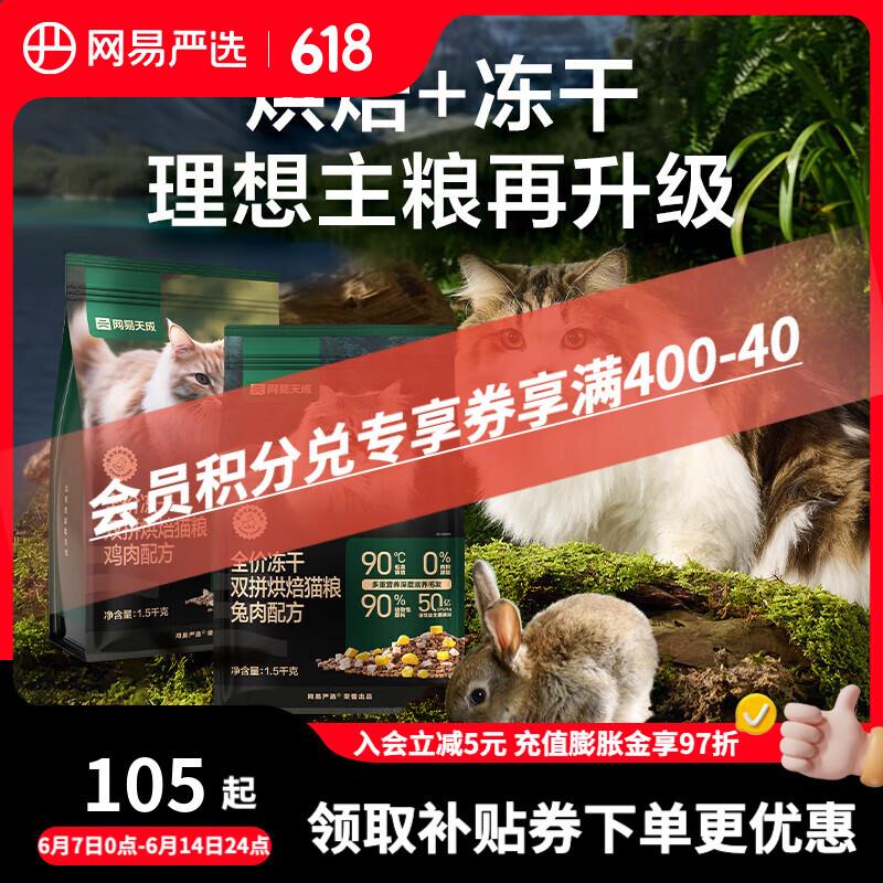 眇殺会场加购名额不多