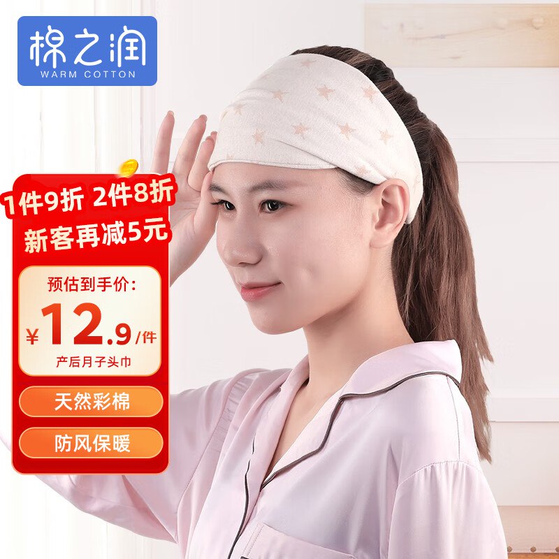 领卷中心11-10母婴券