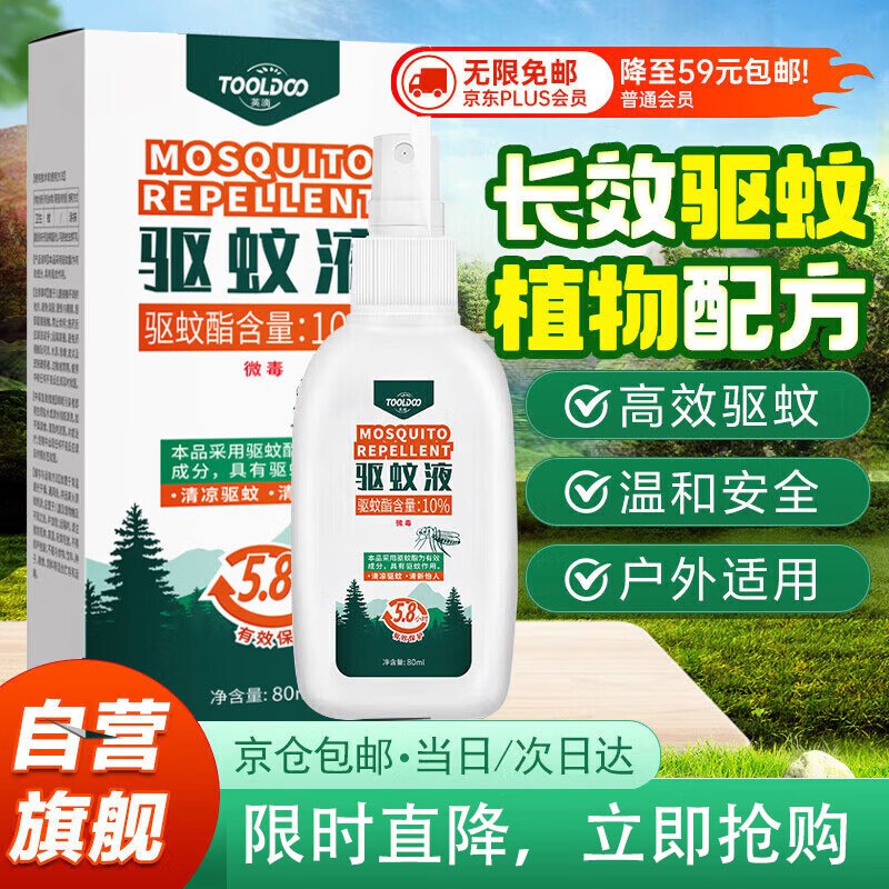 跳转APP浏览商品详情页或加车砸蛋砸或者领奍中心两张6-5卷