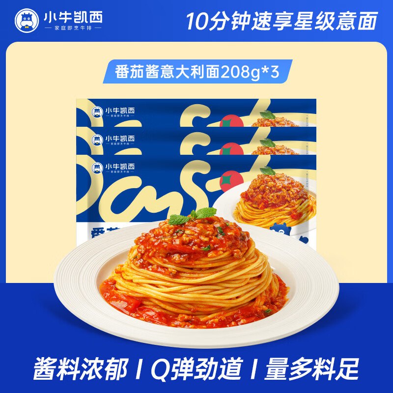 先领49-10补贴卷