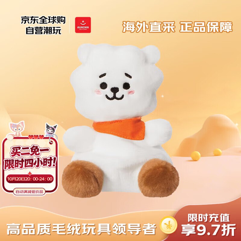 AURORABT21防弹少年团 羊驼RJ金硕珍2件0