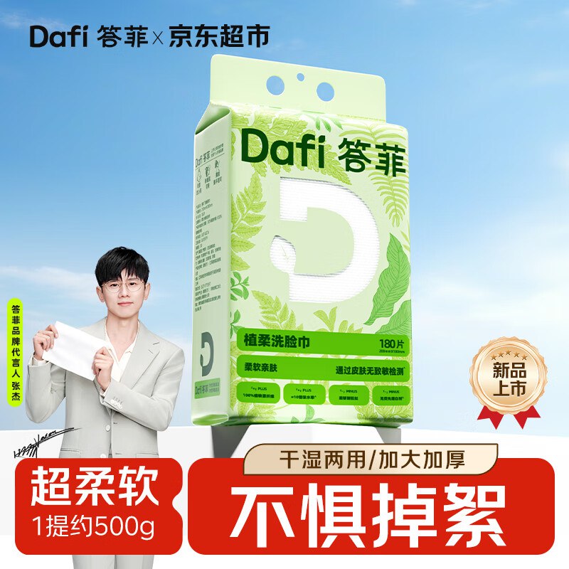 先领黑五200-20卷