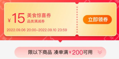 99美食券 领了￥ss0l2vATDbO￥/