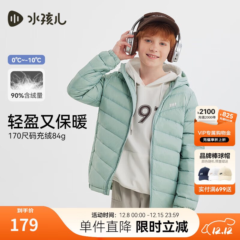 先领4张补贴卷