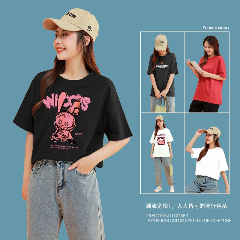 0点后下单 先领券9.9元超多款新疆棉男女短袖(oLG3X08XeOf)/ 天气马上热，要的可囤~