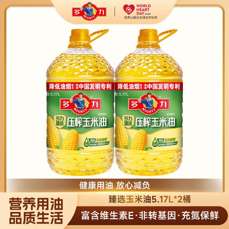 领200-20补贴卷