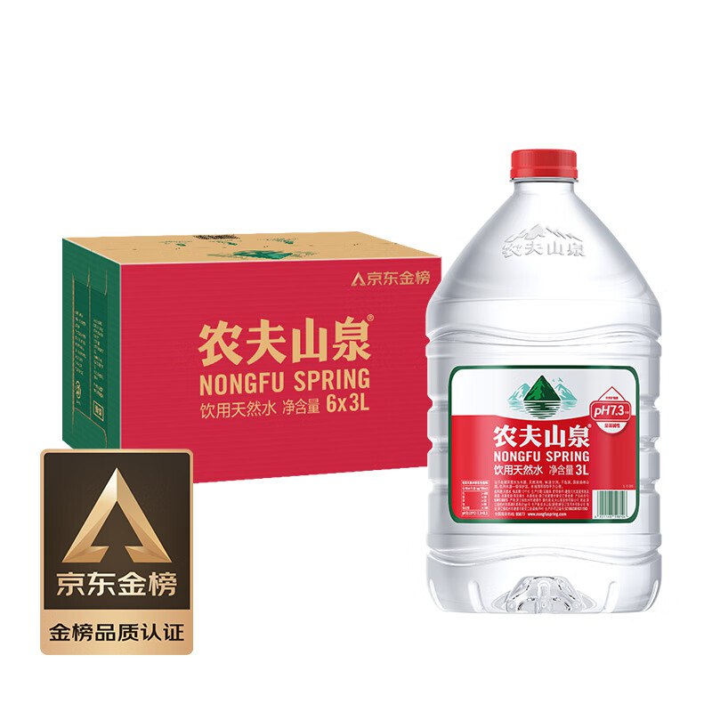 自营农夫山泉 饮用天然水3L*6桶