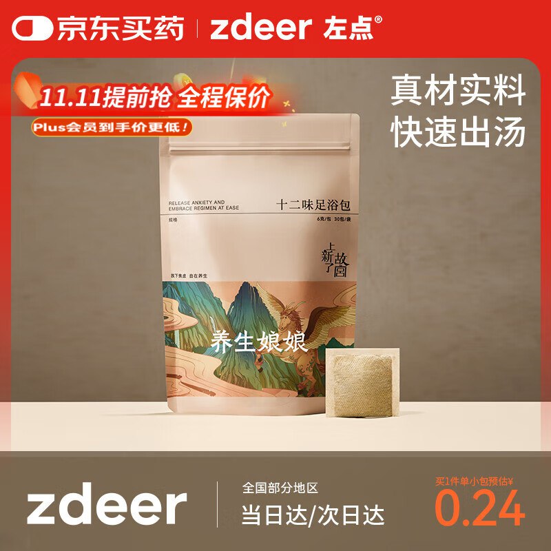 先领卷