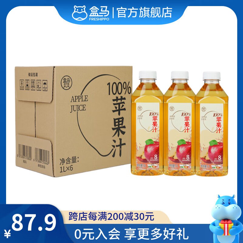 楼上润本凑单下架了， 这款凑2件