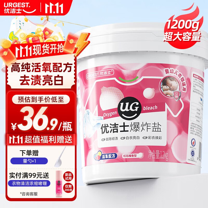 先领29-5补贴卷