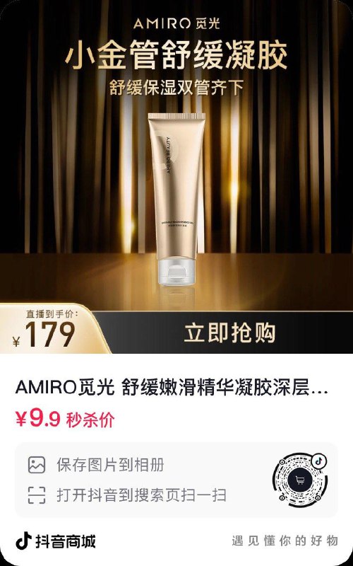 9.9亓 自辨每日红包 1111.fanli.me