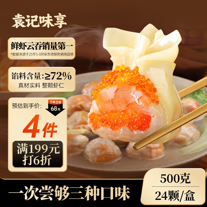 跳转APP领200-20会场卷