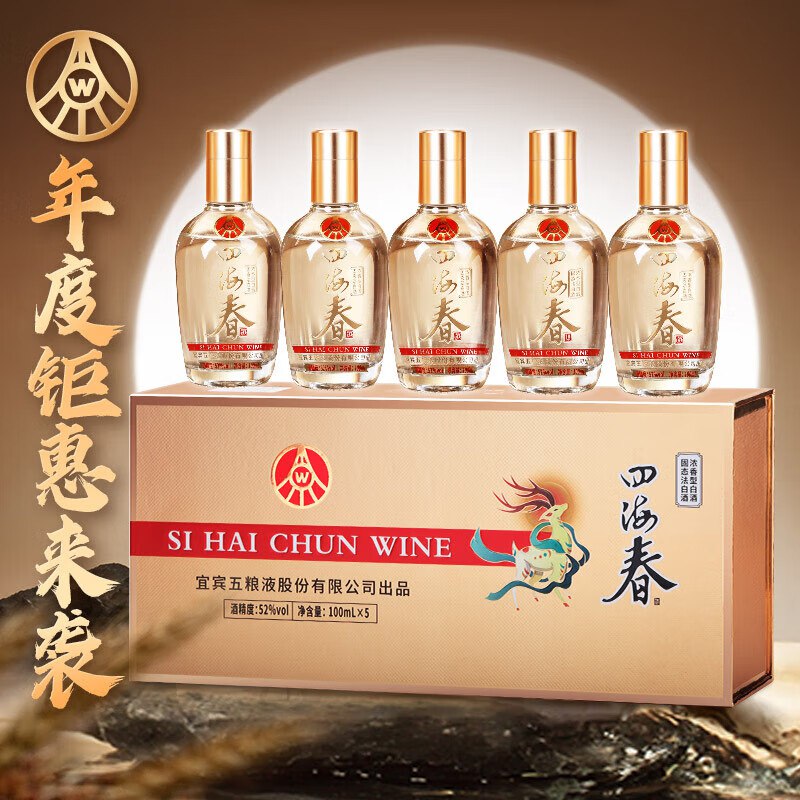 先领50-20卷