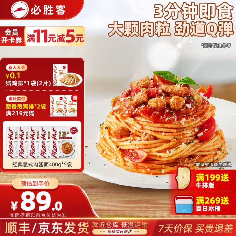 先领200-20卷