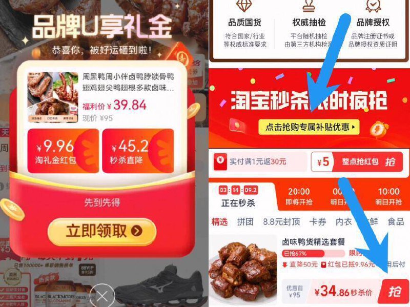 神圿快冲‼折6.9亓/盒锁无奍下拉拍34.8亓！叠礼金【周黑鸭】锁鲜卤味零食5盒9/1eXg4kJqaTT// AA11-快快周黑鸭无敌神圿‼锁之前一直49.9亓！拍第一个选项