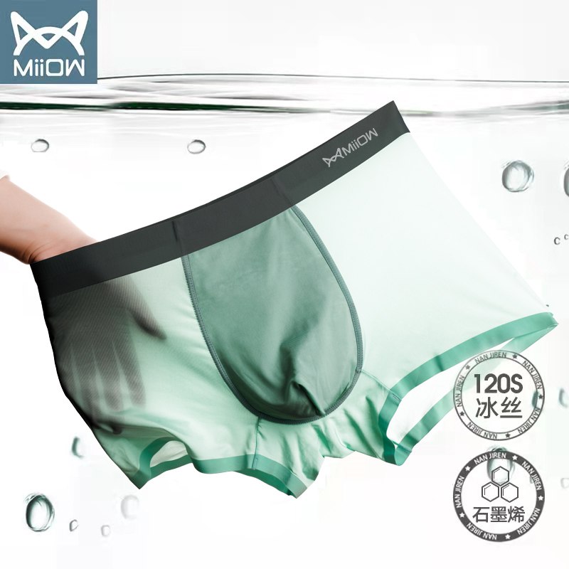 6.9亓 猫人男士冰丝内裤1条(ulzc2mlPAiF)/
