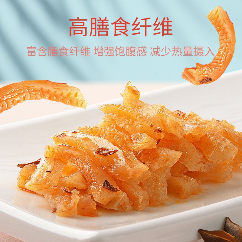 0点后下单 拍下8.9元盐津铺子魔芋爽素毛肚(pnGzXWPsKjg)/