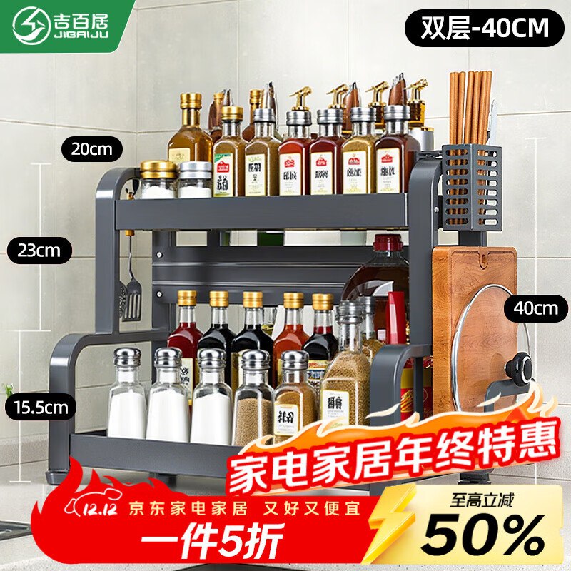 plus 499-40家居卷