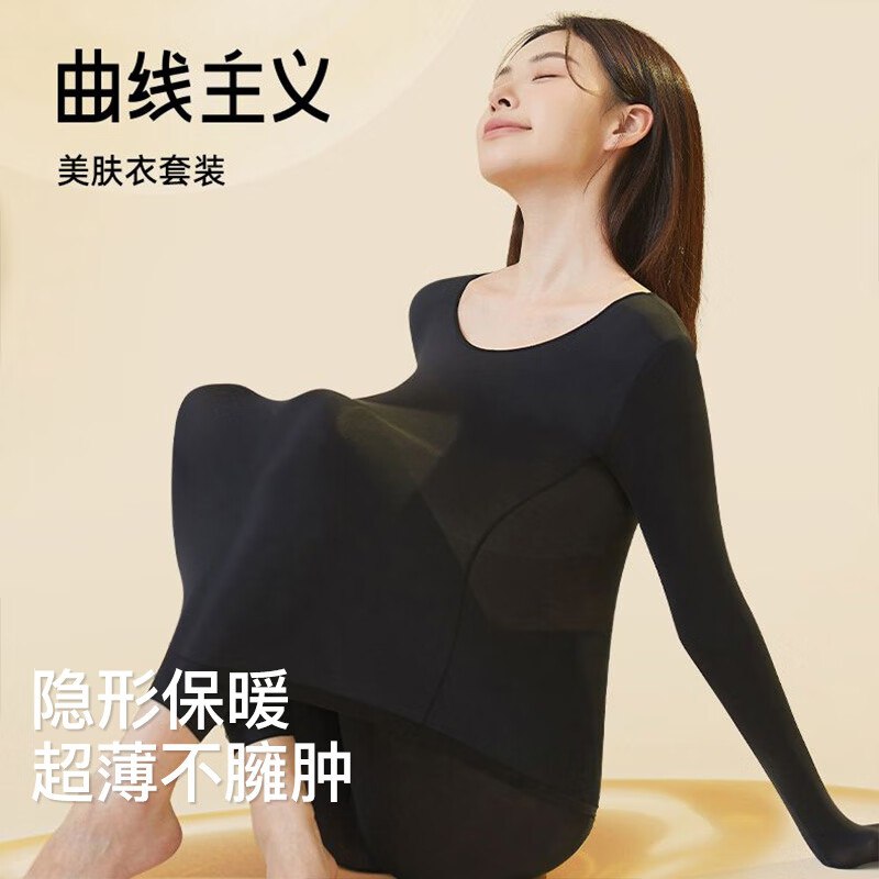 曲线主义 女超薄美肤衣套装