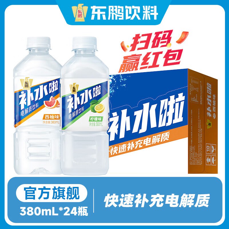先领99-20补贴卷