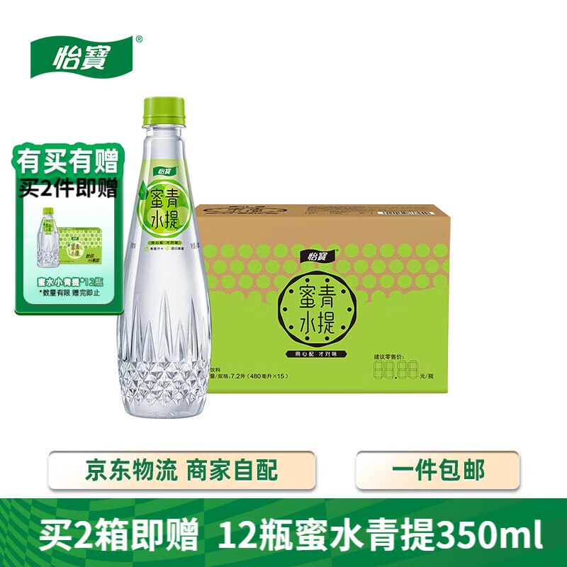 先领2张卷
