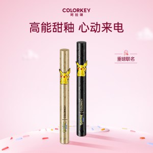 1. 领楼上200-15购物券2. 领券加购物车2件 2件【colorkey珂拉琪旗舰店】宝可梦皮卡丘联名款唇釉两只(bTEX2MfdAB5)/