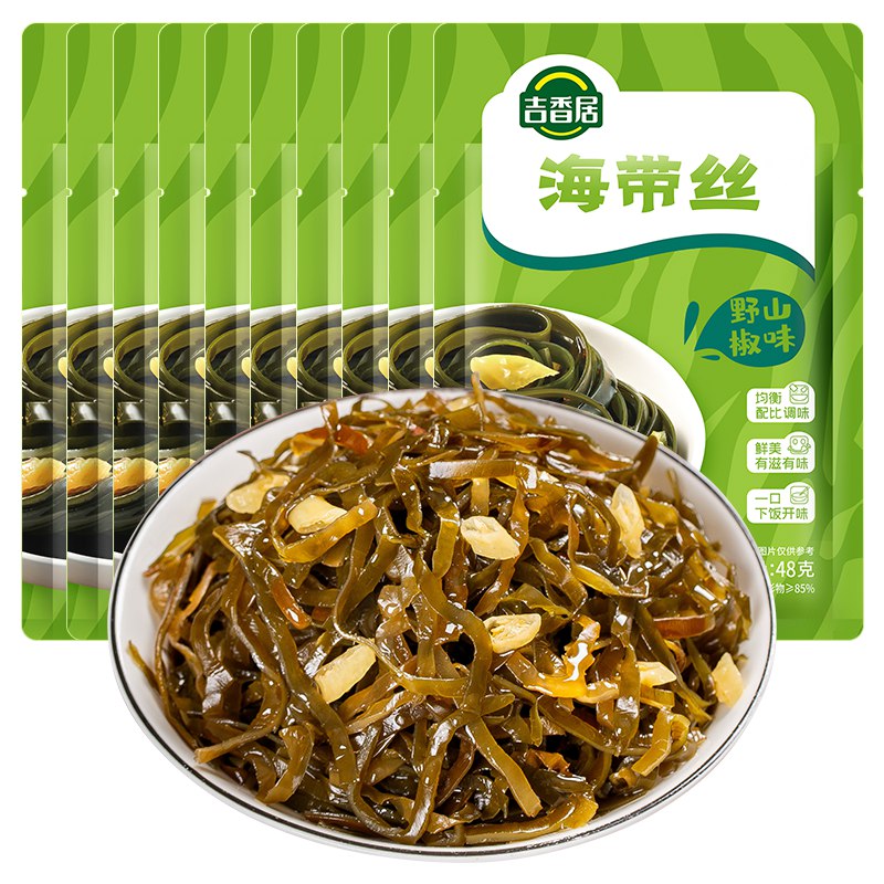 9.9元 吉香居 野山椒海带丝 48g*10袋