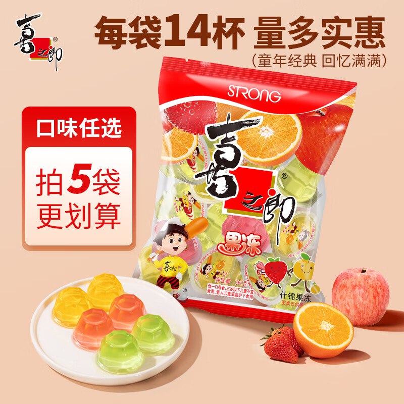 喜之郎 多口味什锦果冻 360g