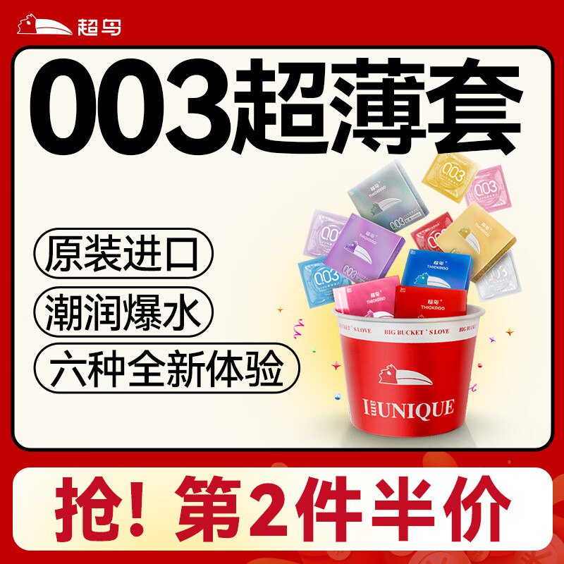 底栏点主会场领200-20卷