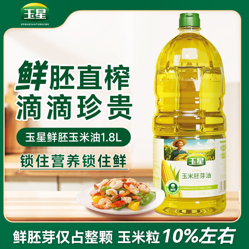 秒杀会场 （翻到产品加购）：