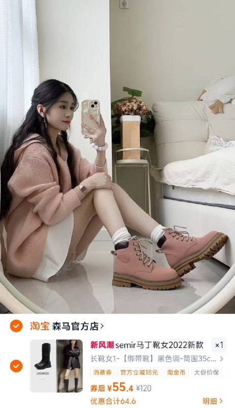 55.4💰semir马丁靴神🚗清仓特忦!!  自抵淘唫币~短靴/长靴 or加绒/常规都🈶男女款都有 时尚品质巨好 线下门店👟随便都要一两百-9/fXrQ4y5MaTL// AA11