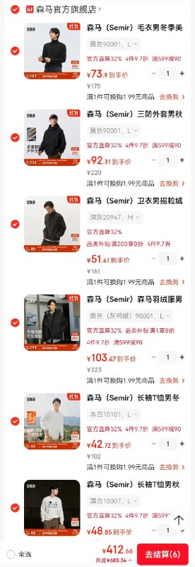 Plus先领9折补贴卷