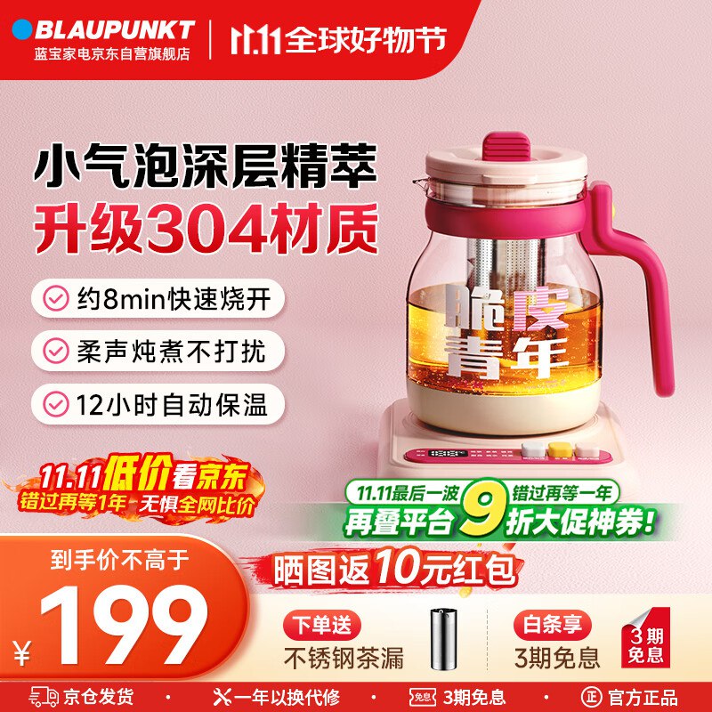 如领了5折卷