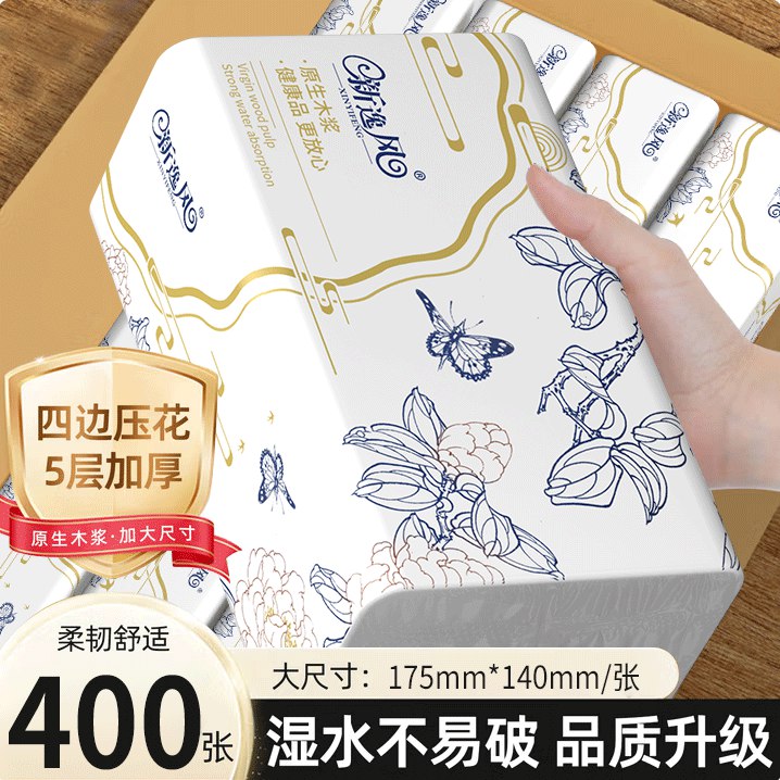 新逸风 原生木浆抽纸 5层400张*12包