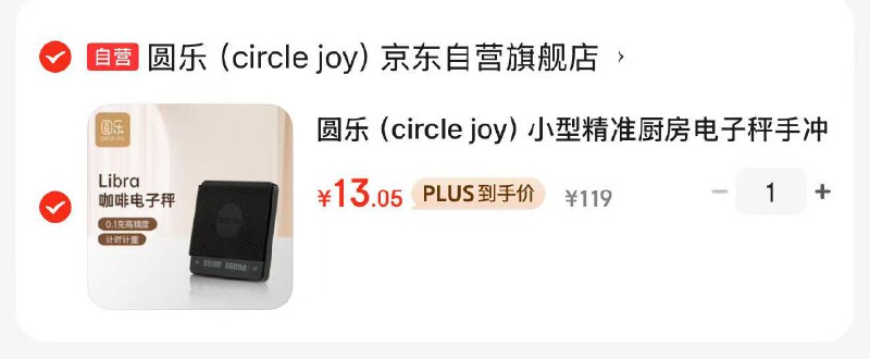 如有厨具膨胀卷100-50