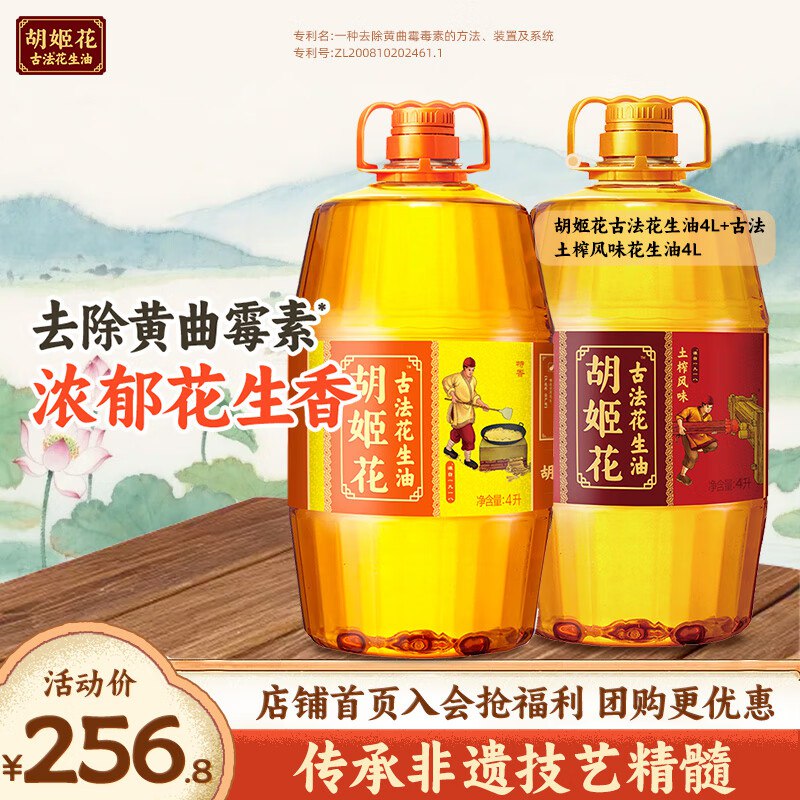 领200-30补贴卷